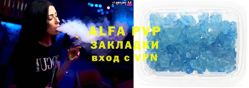 Alfa_PVP крисы CK  Грязовец 