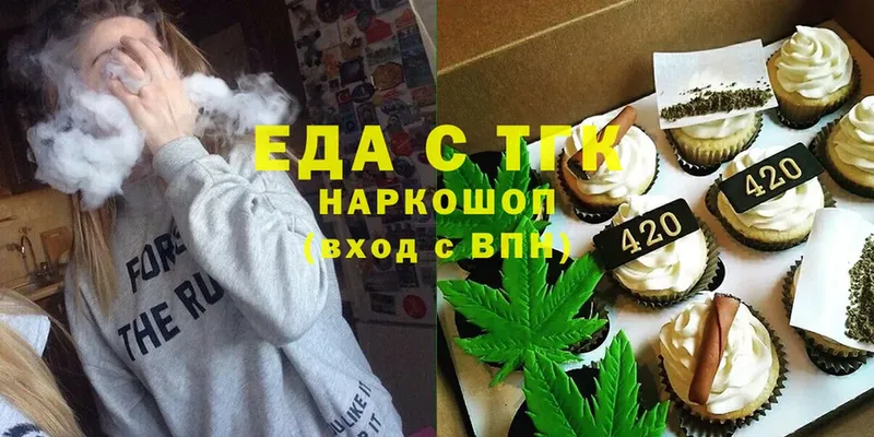 магазин продажи   Грязовец  Canna-Cookies конопля 