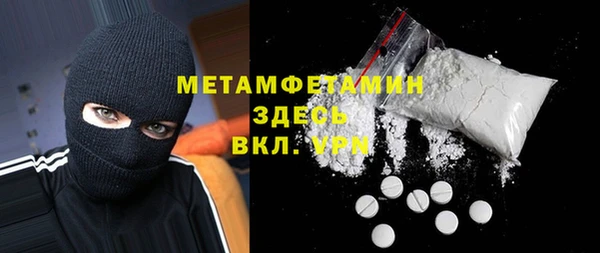 mdma Бронницы