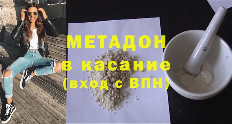 Метадон мёд  mega как зайти  Грязовец 